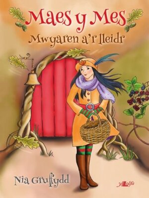 cover image of Cyfres Maes y Mes